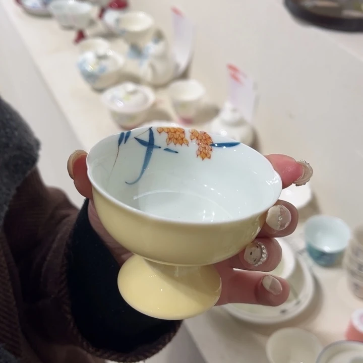 杯。