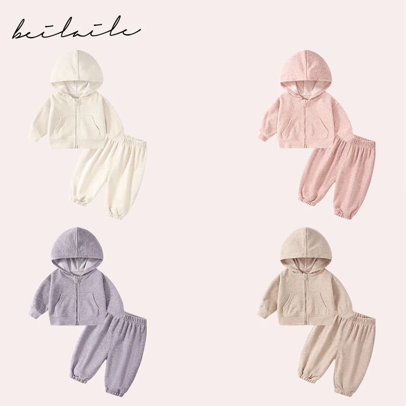 【坑条套装 保暖柔滑 垂感十足】婴儿衣服男童两件套女宝宝套装