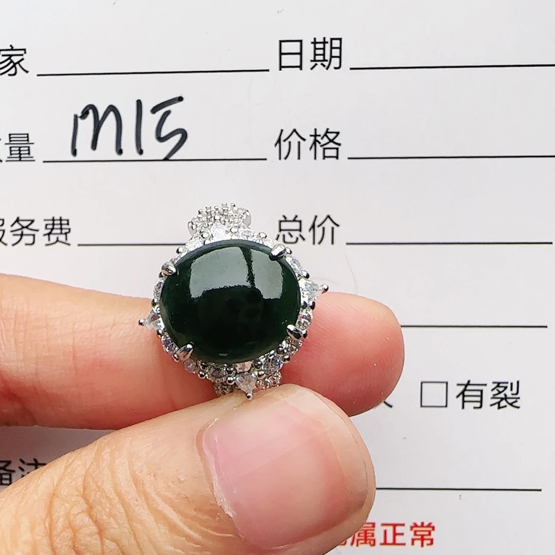 银S925镶嵌戒指翡翠戒指