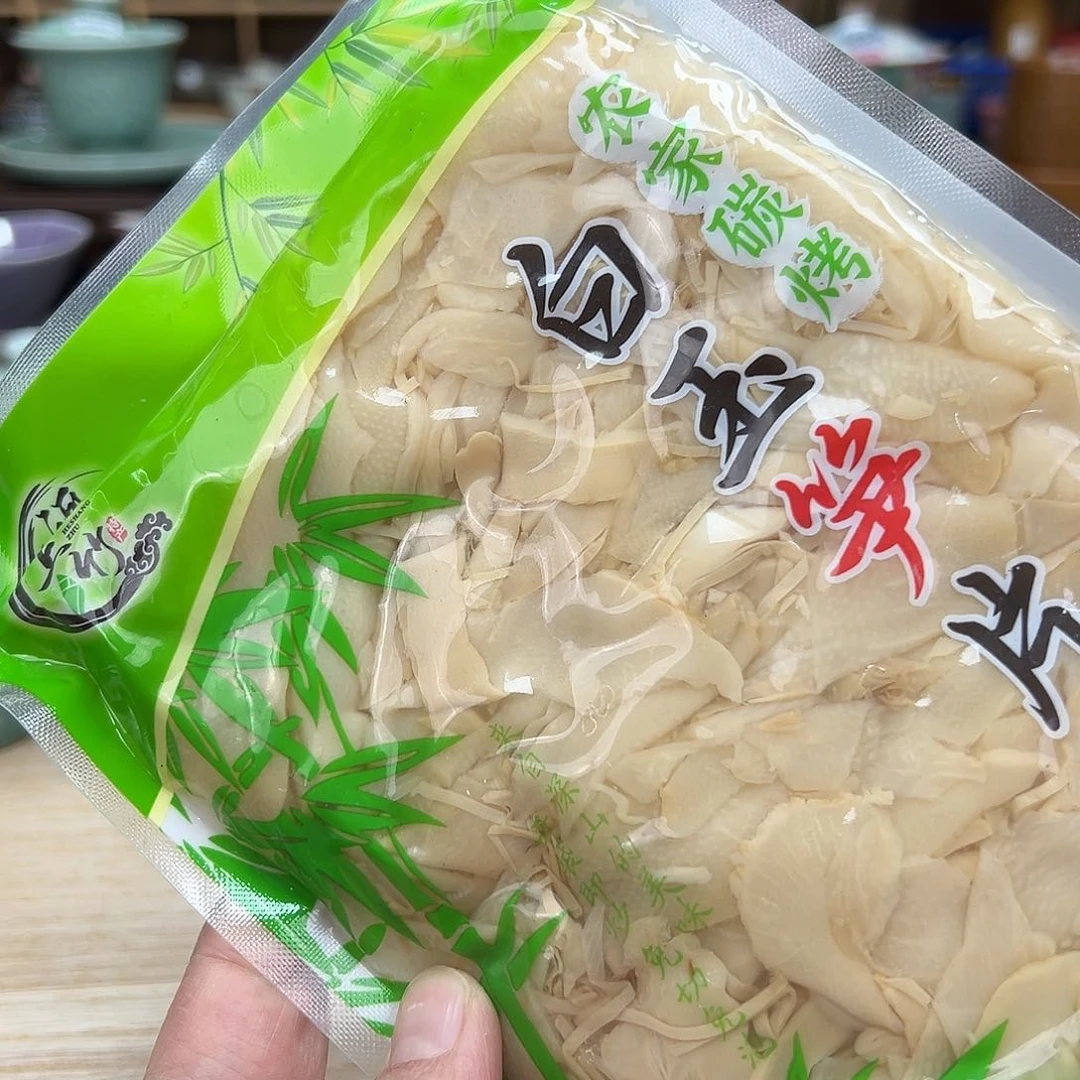 龙泉敬悦青瓷品茗杯笋