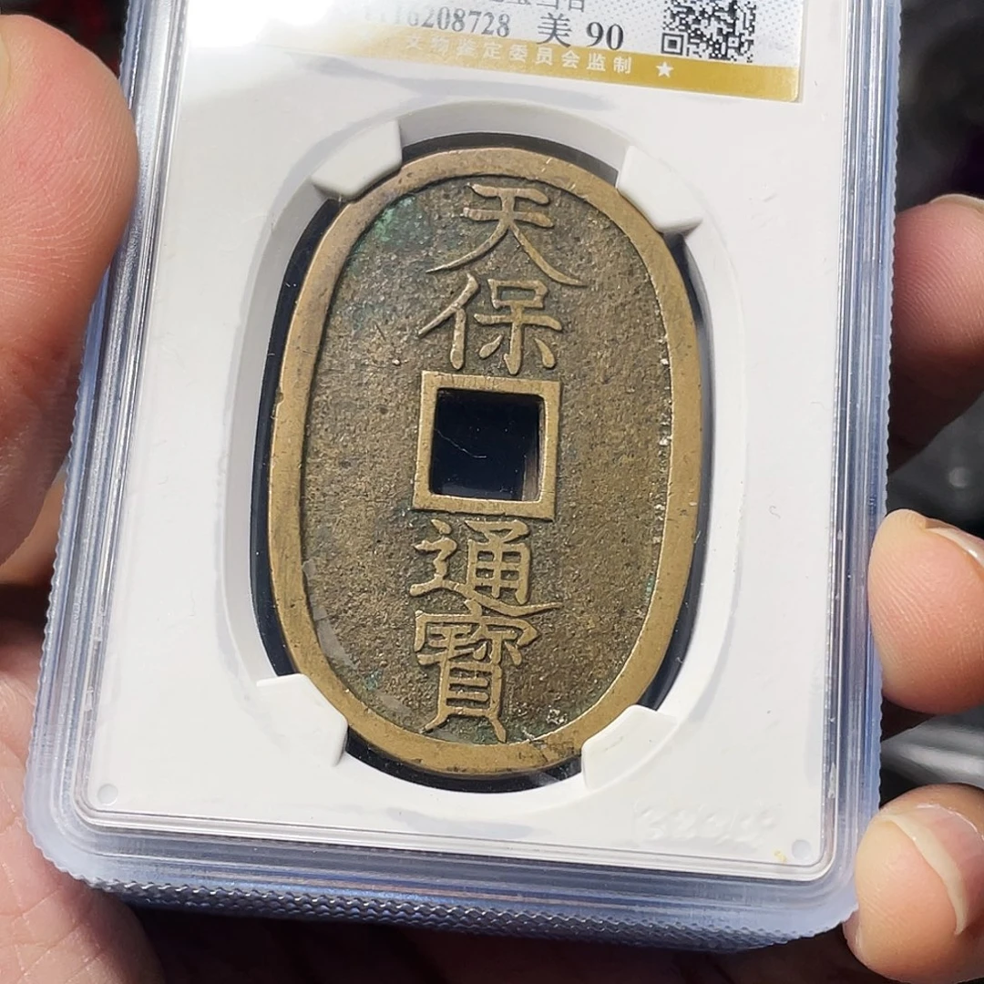 铜如图所说的那样是一