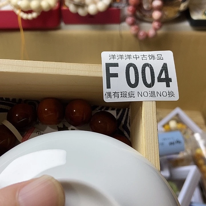 风***啦精品陶瓷定制链接