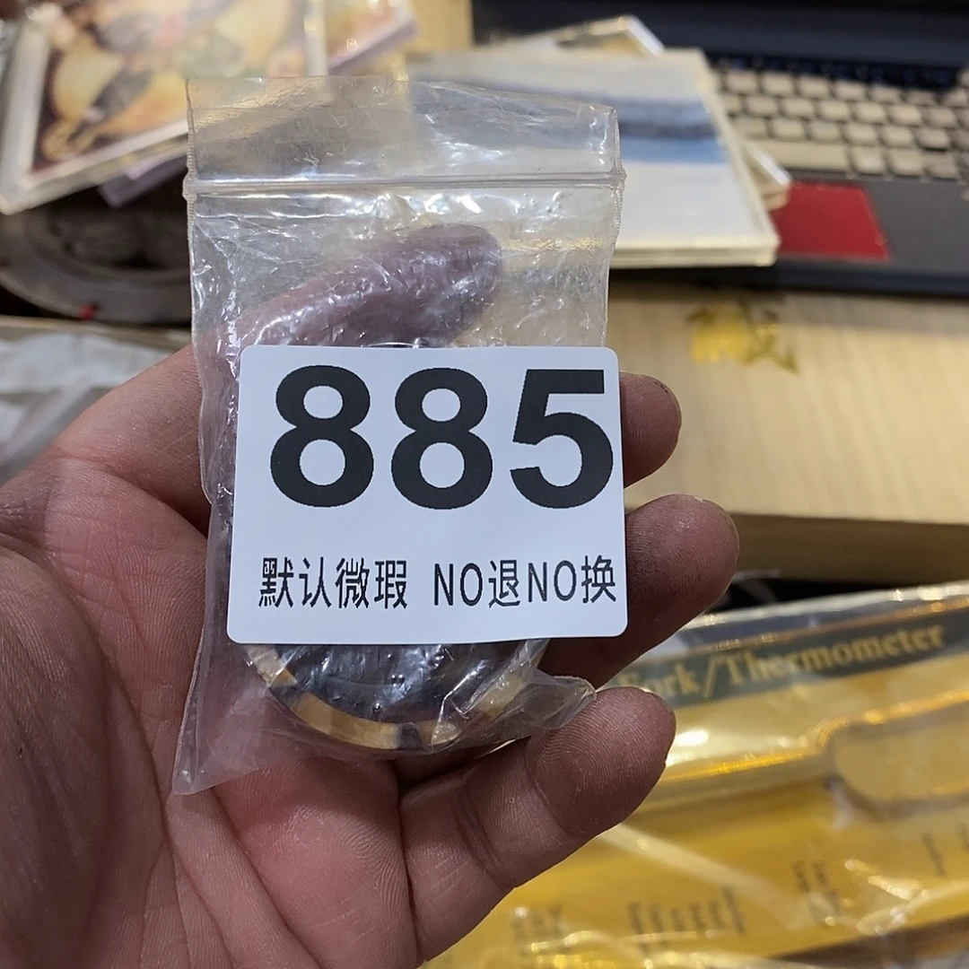 顺***水茶盏哈哈我真的好