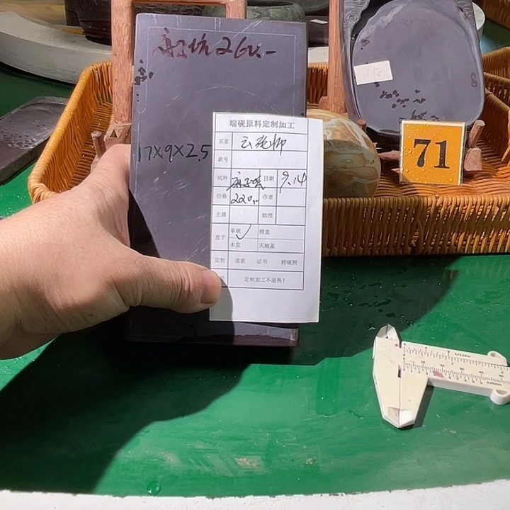 云***崖端砚端砚端砚端砚