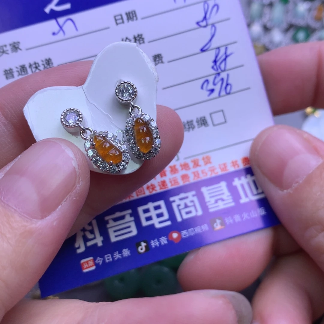 颈饰未镶嵌翡翠小*茶