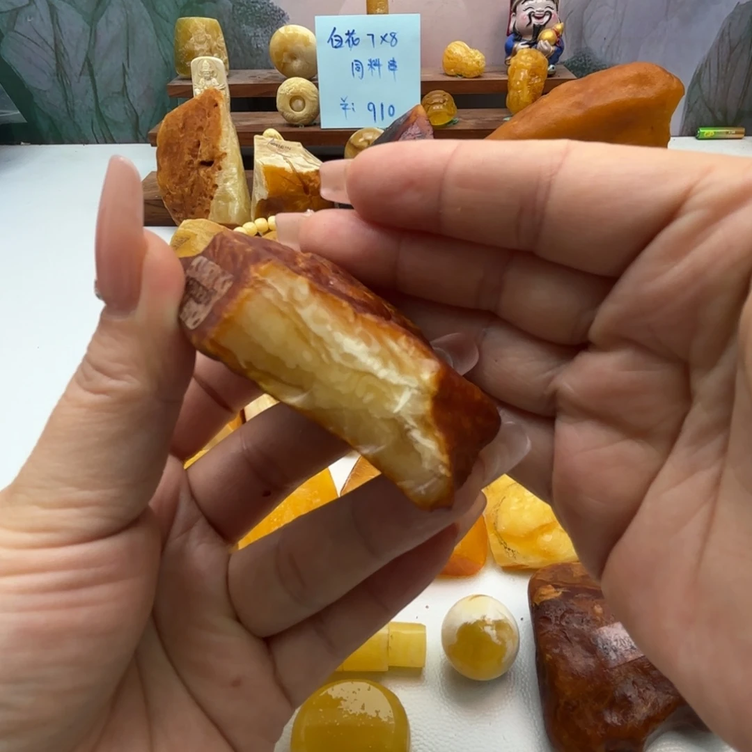 安***宁定制琥珀未镶嵌琥珀
