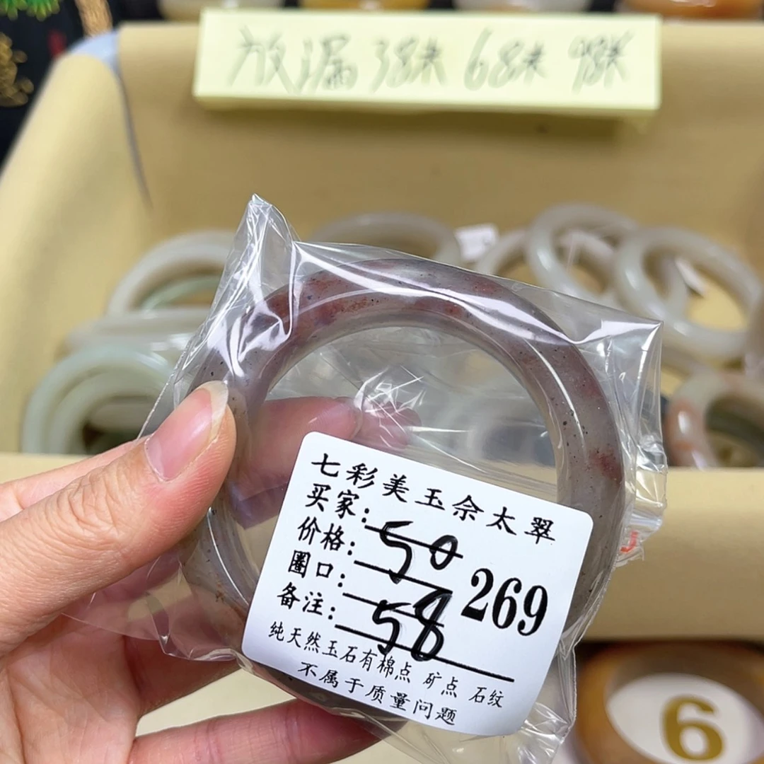 【闪购商品】石英质玉手镯未镶嵌小*