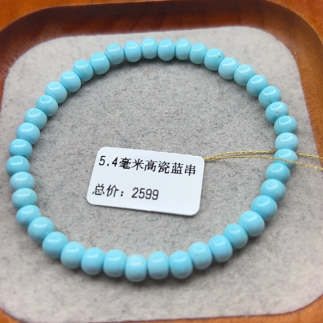 绿松石未镶嵌珠宝半成品