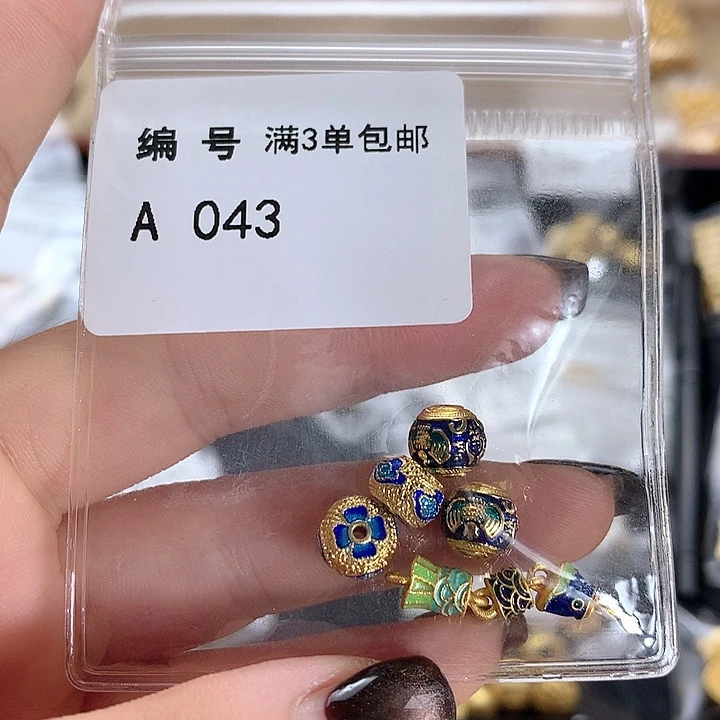 合金古风系列 满三单飞
