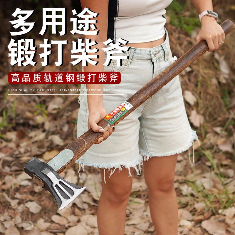锻打轨道大号斧头手工铁柄伐木斧子开山木工砍树砍柴家用专用劈柴