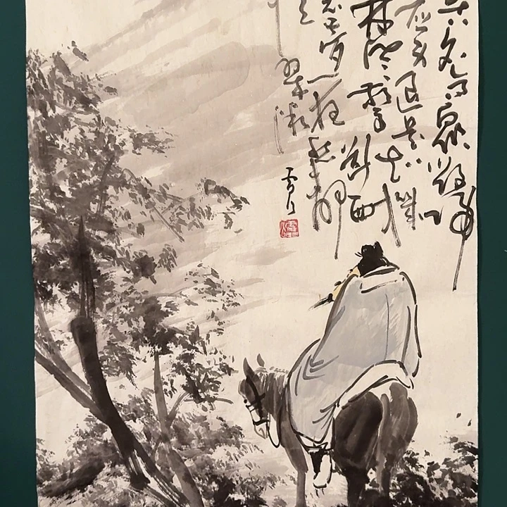 国画雷公老师画作画作