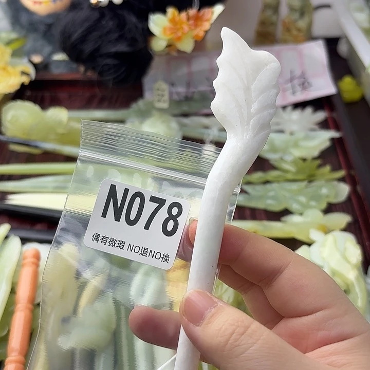 紫***z蛇纹石玉合金发饰