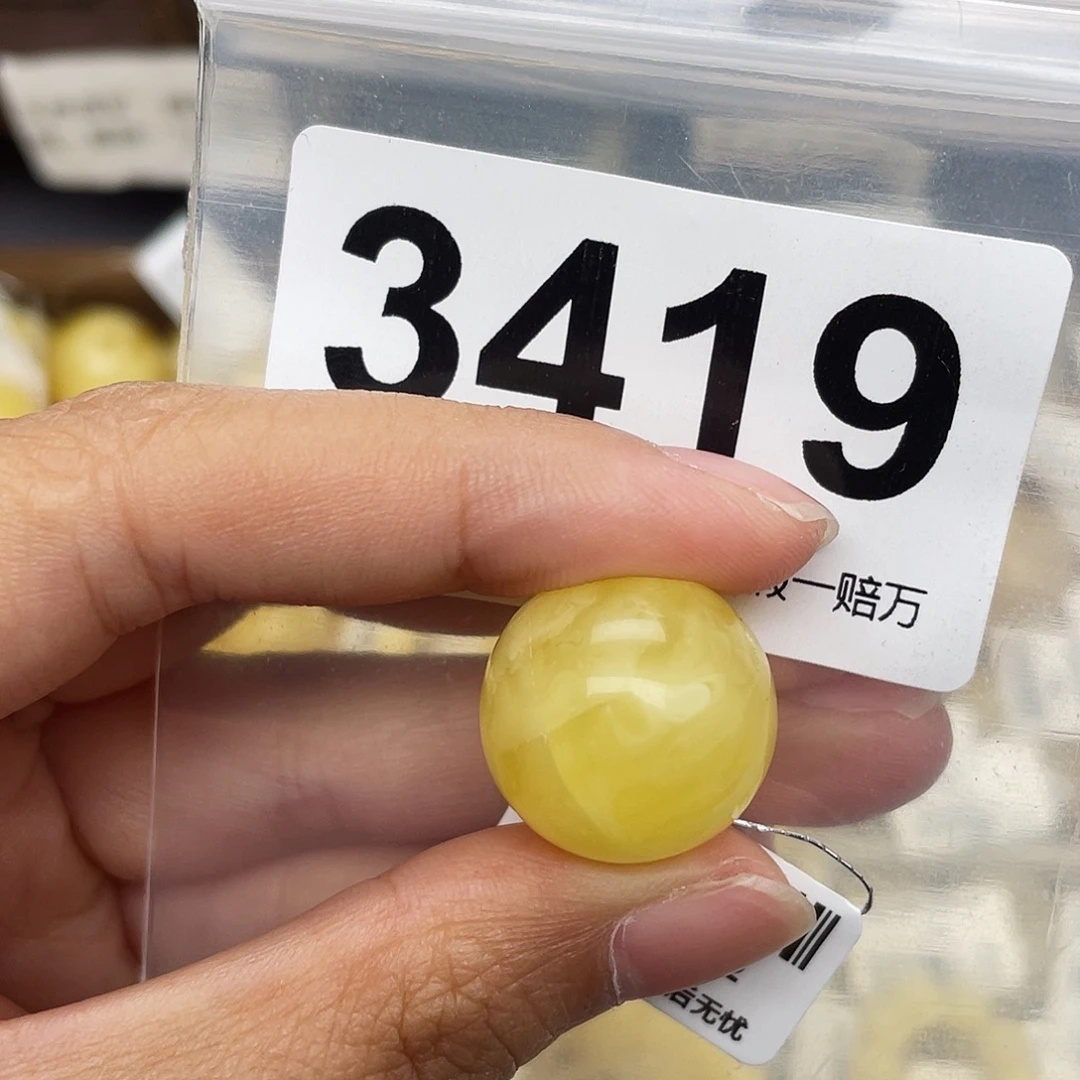 蜜蜡未镶嵌珠宝奇石粉19