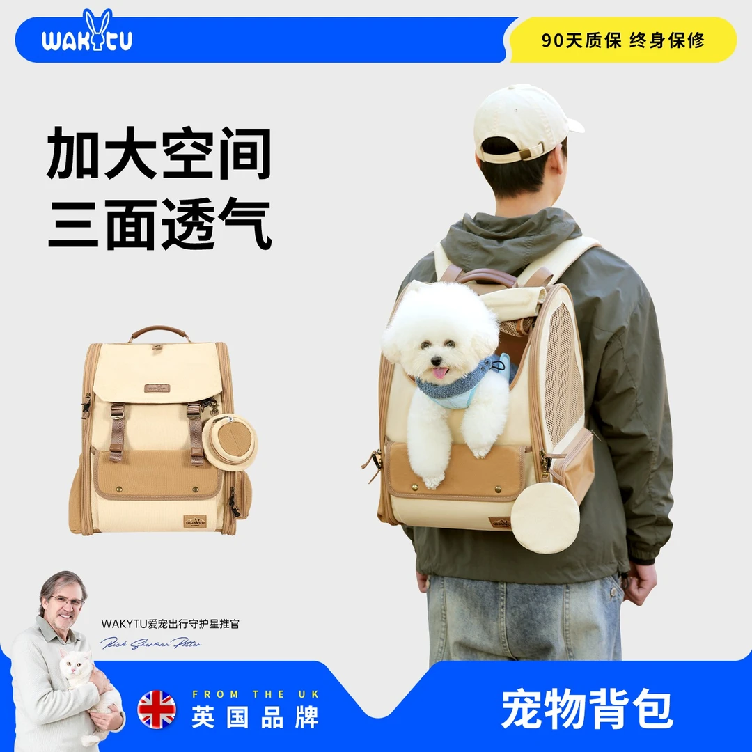 透气复古宠物背包便携大容量双肩包猫狗外出帆布包露营可折叠包
