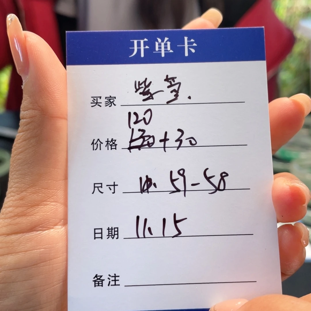 紫***萱非金属所见皆所得