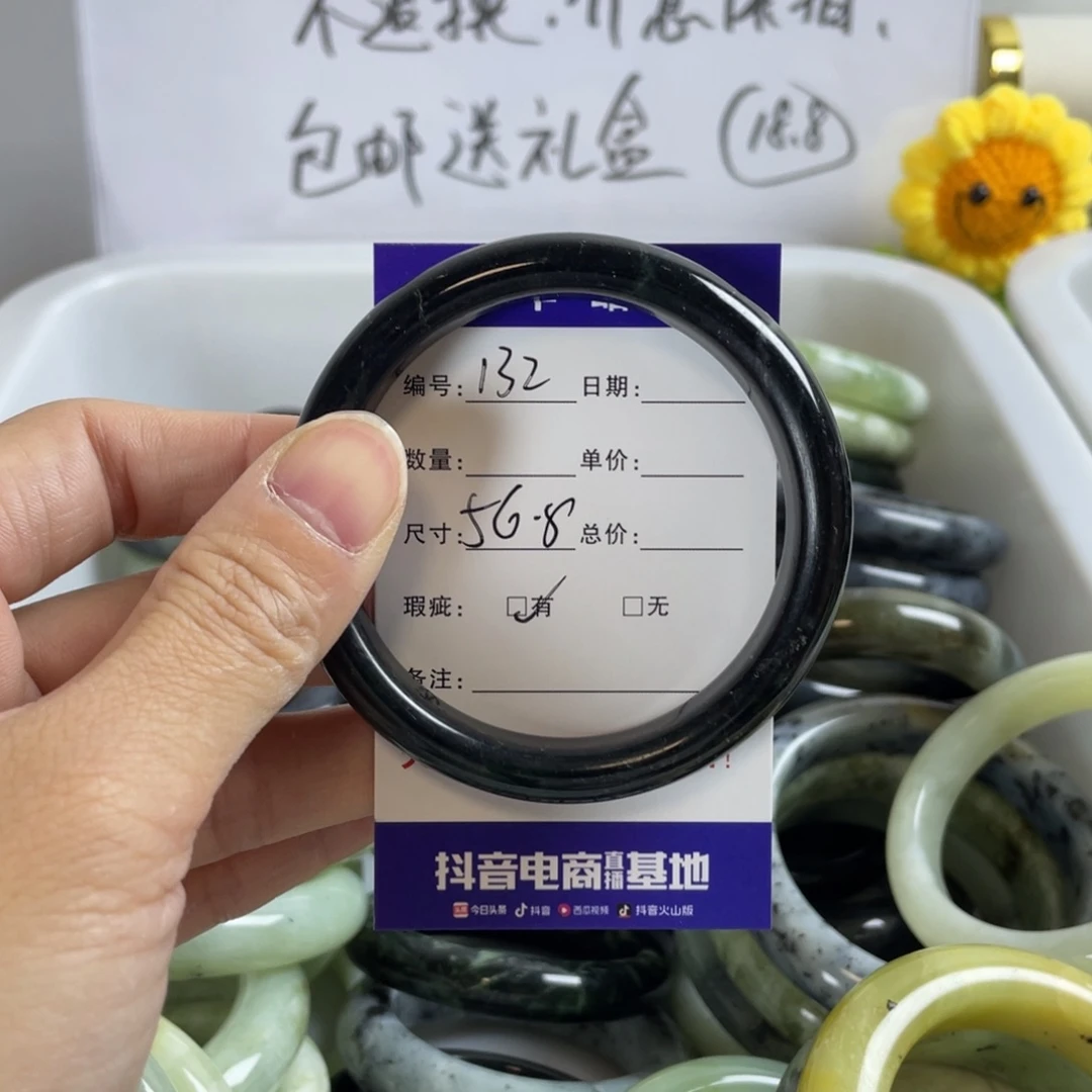 蛇纹石玉珠宝奇石未镶嵌