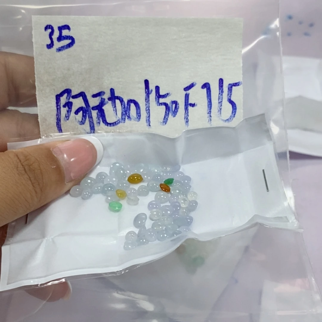 阿***加定制翡翠未镶嵌不