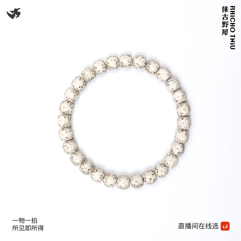 靓货 8X7 原白月朗星细手串 T795605 高品质文玩海南精工星月菩提