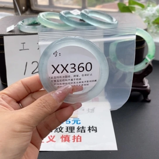 风***香51尺寸不退换