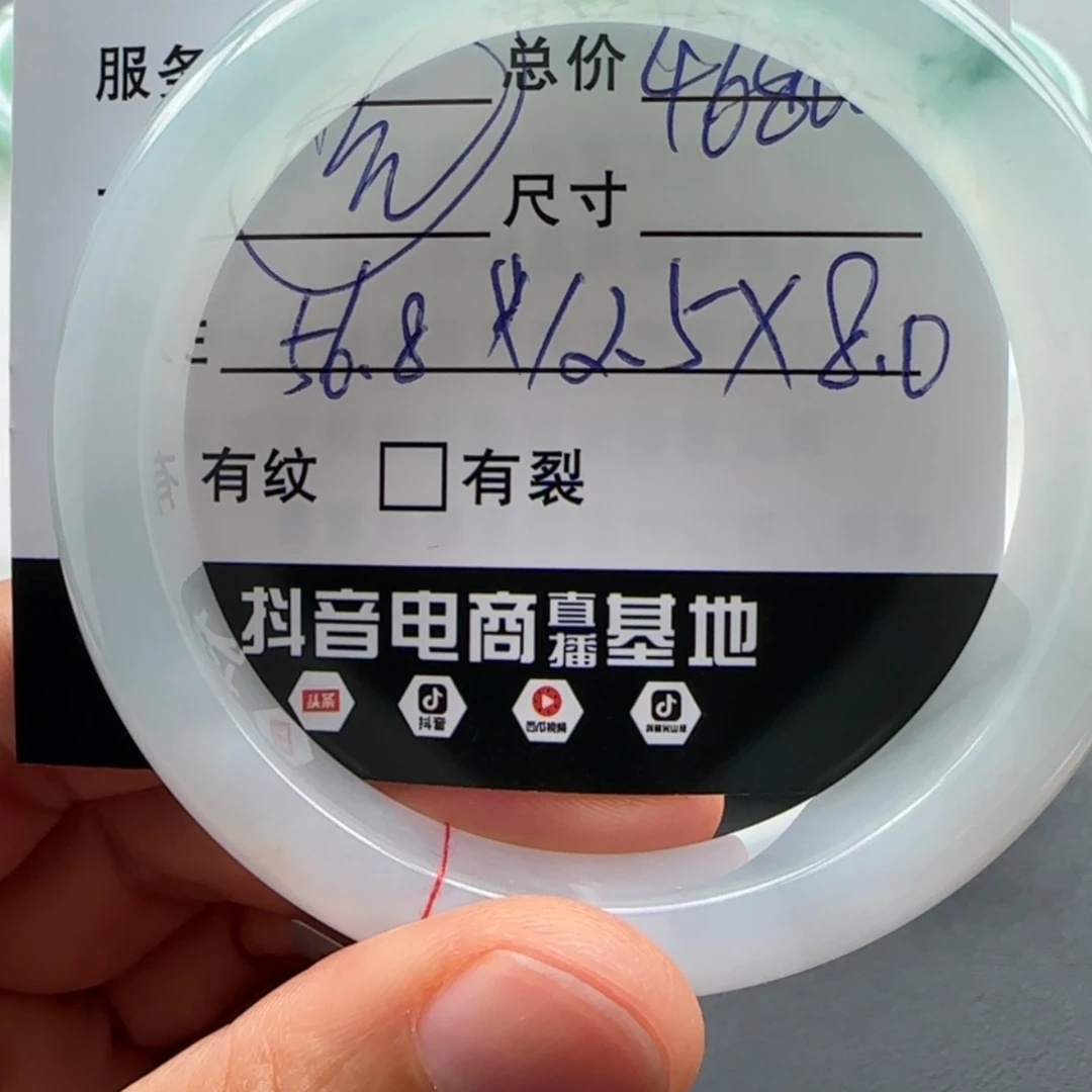 【闪购商品】未镶嵌手镯翡翠天然翡翠手镯
