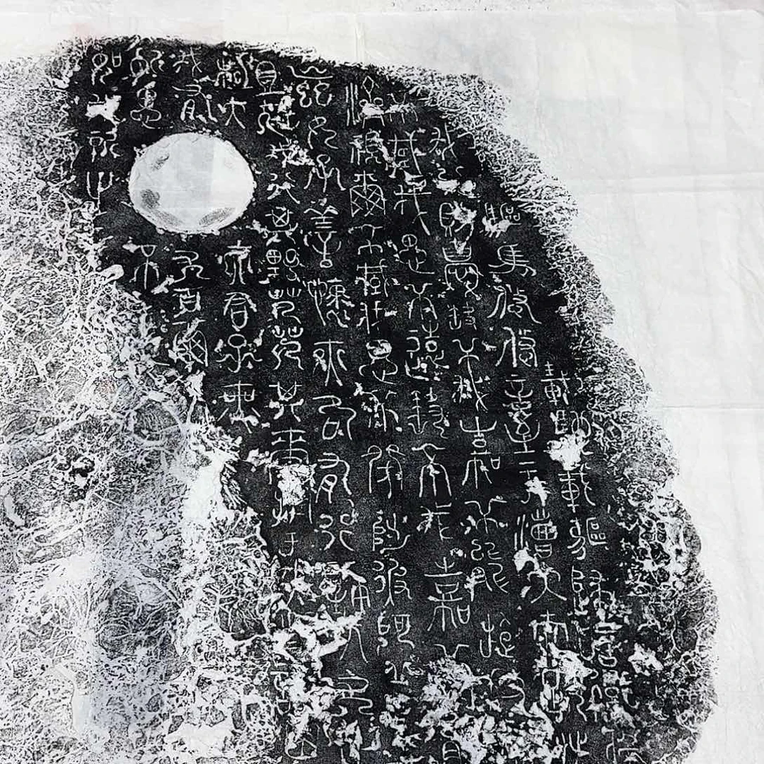 拓片用纸其他载驰