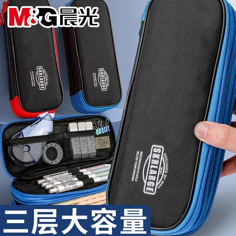 晨光笔袋大容量铅笔袋男初中生多功能文具袋小学生拉链帆布笔袋