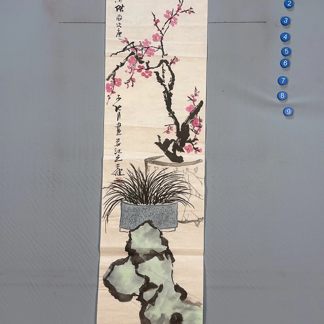 国画445 集来啦啦啦啦啦啦