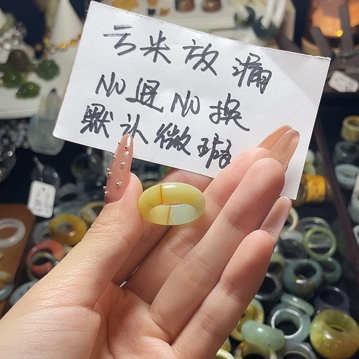 蛇纹石玉未镶嵌戒指16.0