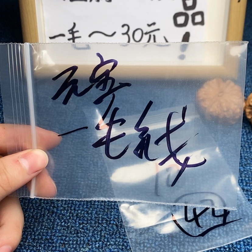 【闪购商品】哈哈哈哈哈哈哈哈哈哈哈