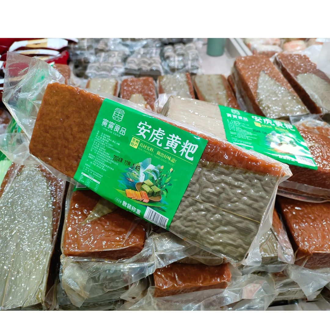 贵州特产黔西美食冰糖黄粑850克/个包邮