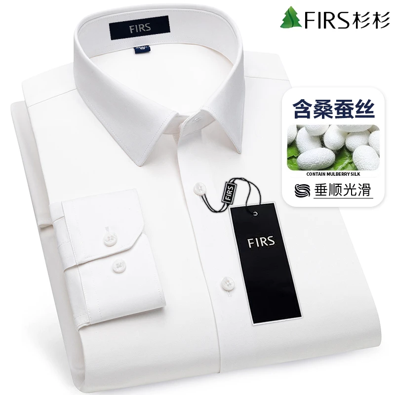 杉杉宽松免烫长袖衬衣春季夏季商务休闲男士翻领桑蚕丝衬衫衬衣男