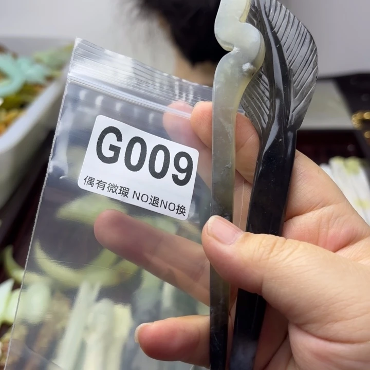 蛇纹石玉合金发饰墨*：