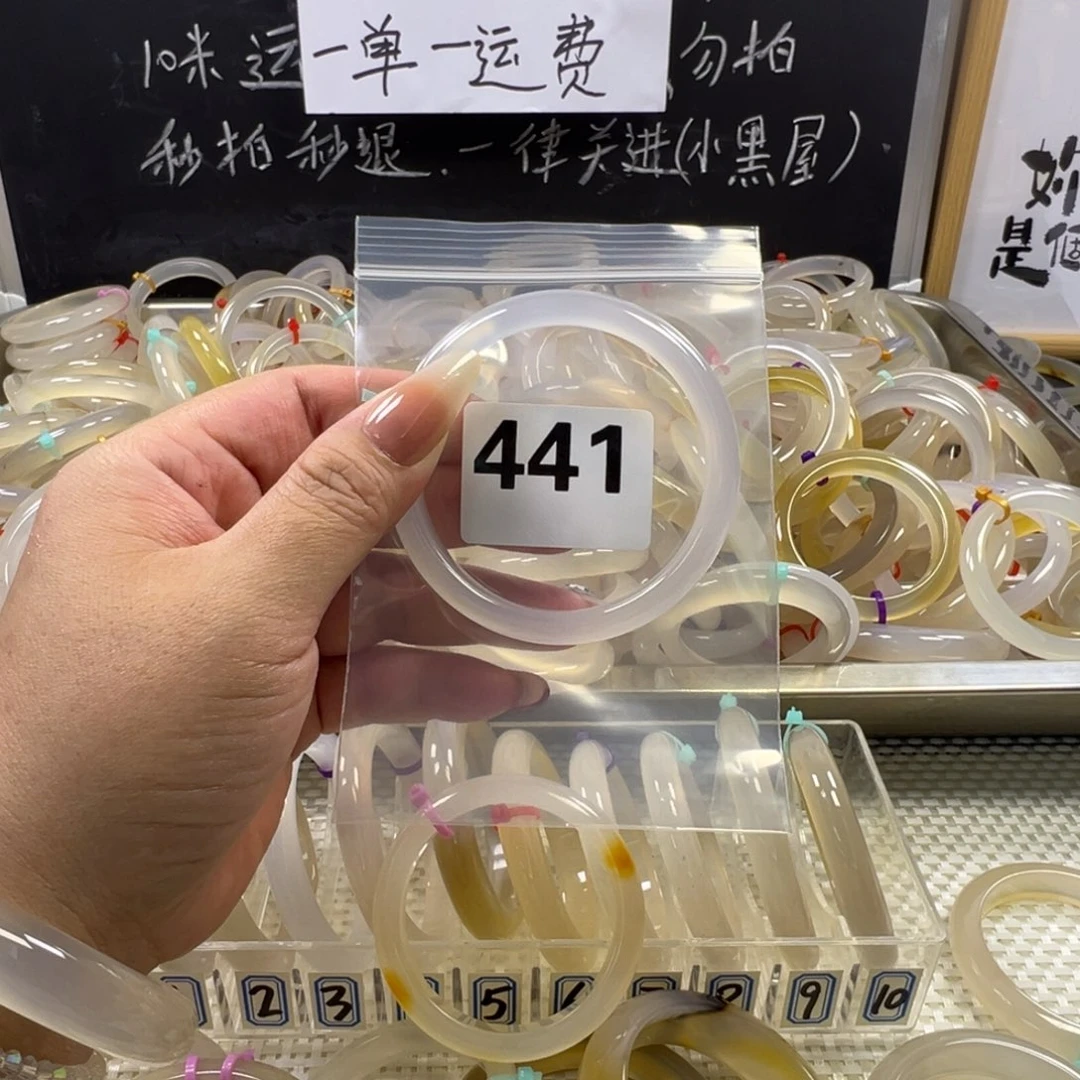 死***硬玛瑙/玉髓未镶嵌手镯