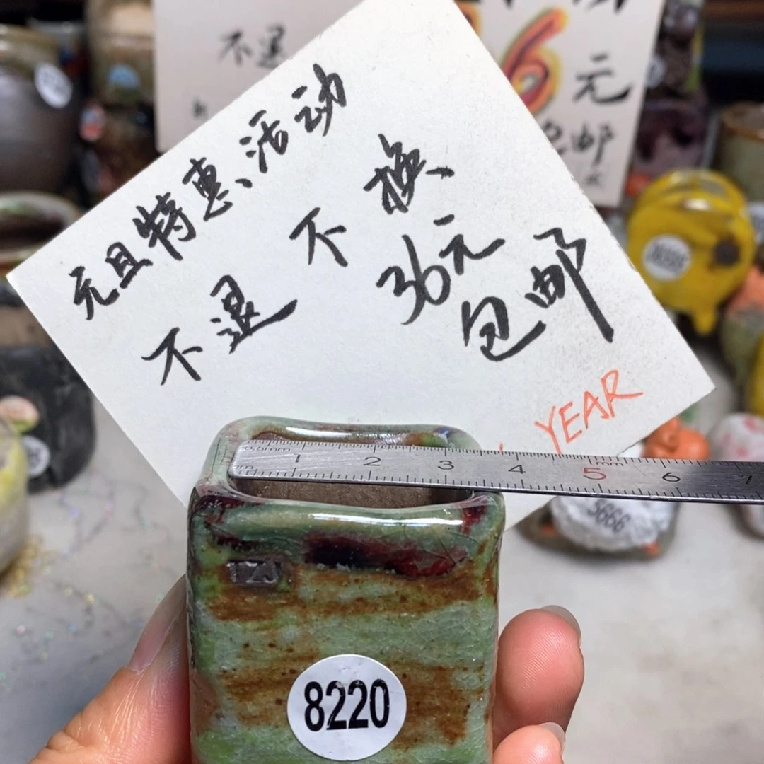 元旦特价，不退不换的原价38元