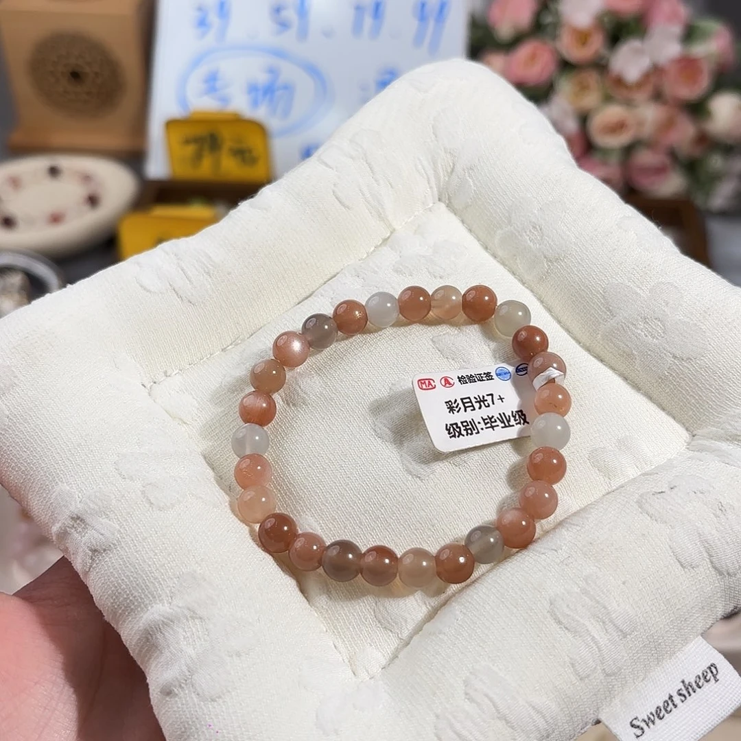 水晶未镶嵌手链彩月光毕业级