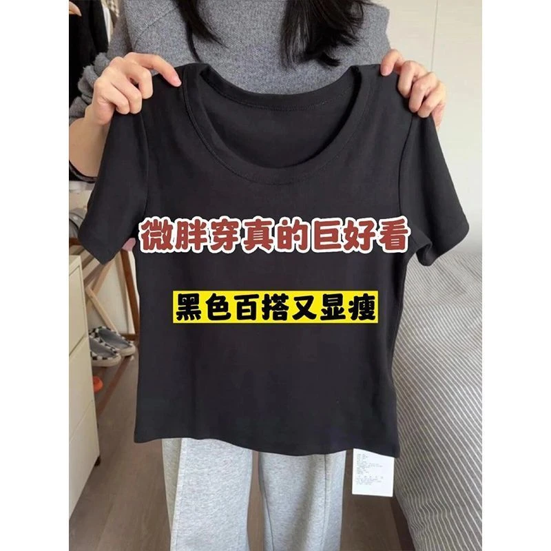 大码200斤时尚纯色正肩圆领短袖t恤女设计感夏季百搭遮肉显瘦上衣