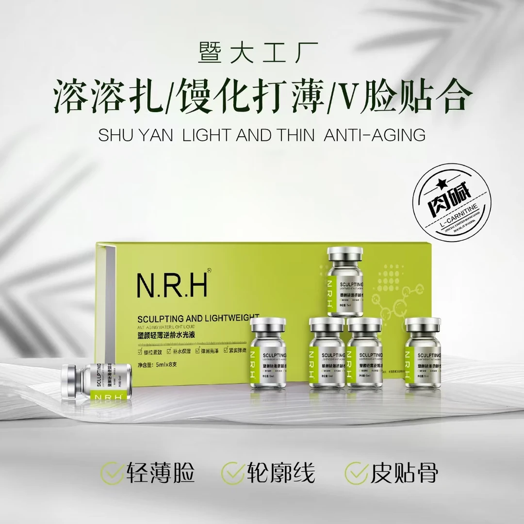 【打薄溶溶扎】轻薄发腮谩化皮贴骨小v脸清晰轮廓线减容mz