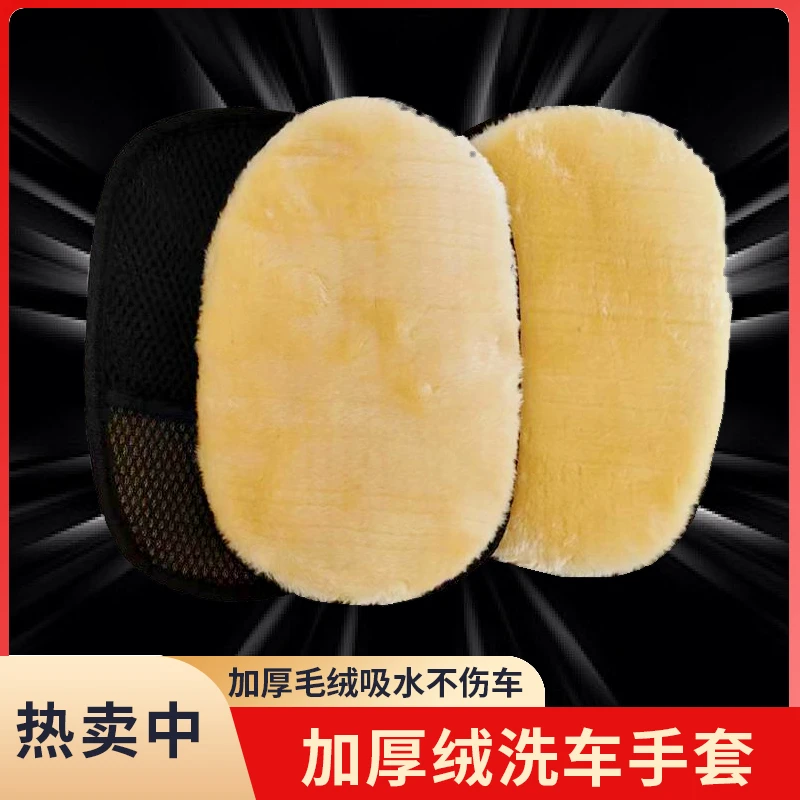 洗车神器加大加厚熊掌打蜡抛光车蜡清洁擦车专用海绵冬季玻璃水防