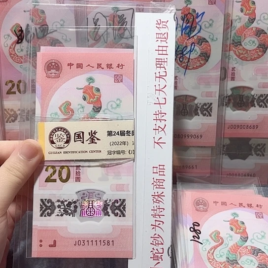 塑料031111581。。。。。。