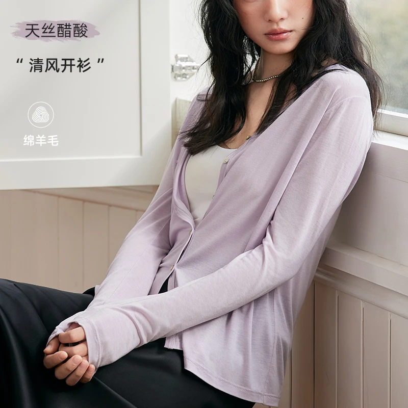 天丝羊毛开衫纽扣设计感纯色舒适上衣打底叠穿