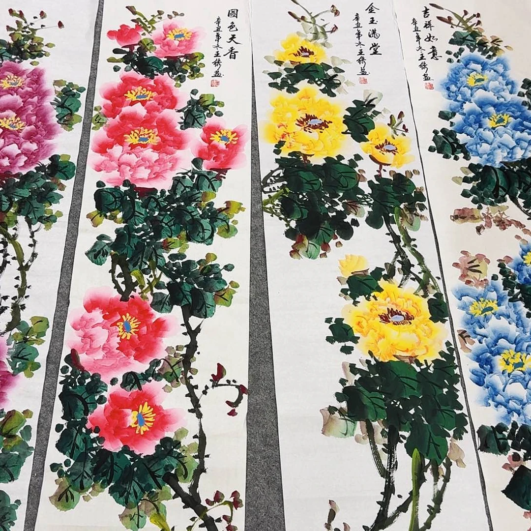 国画事事如意万事如意万事