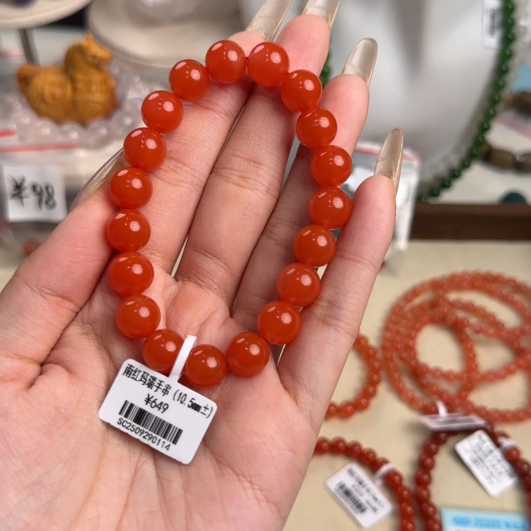南红玛瑙未镶嵌手串冰红