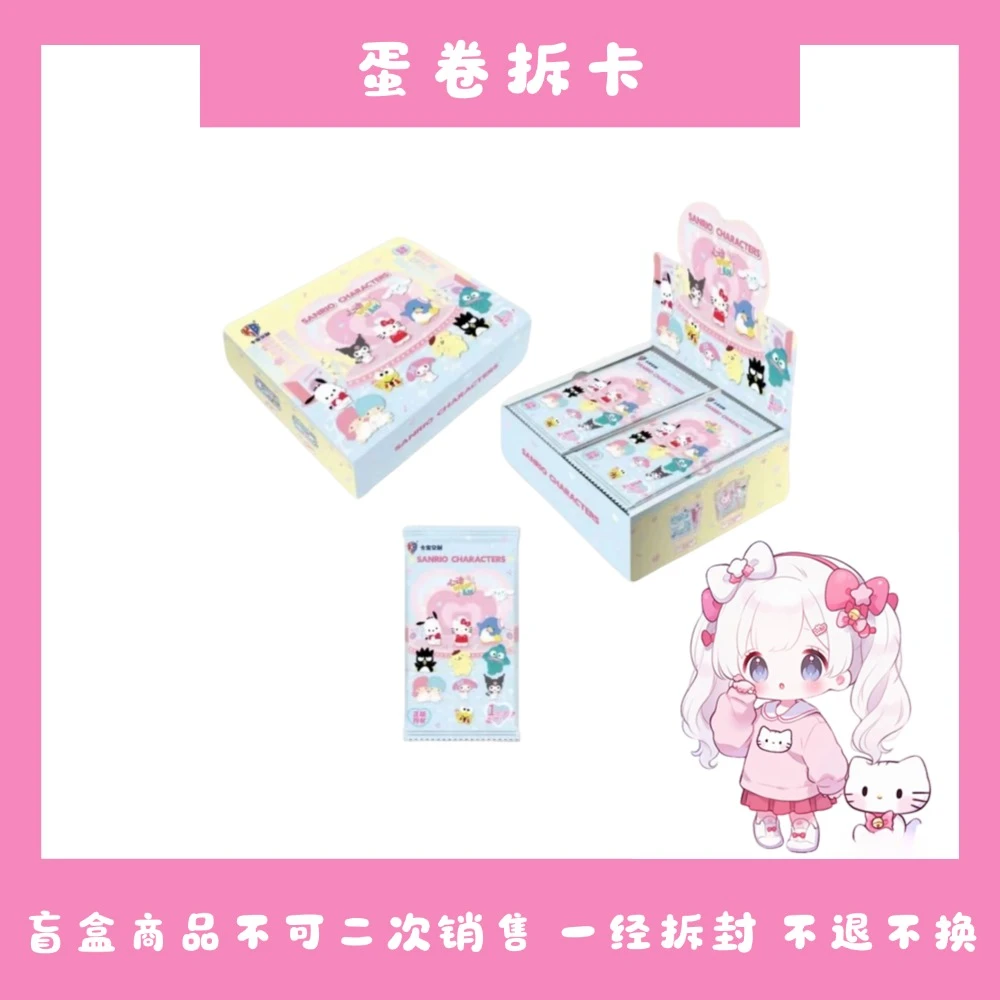 卡宝文创【猫3狗6】三丽鸥家族拍立得第五弹一元包【蛋卷】