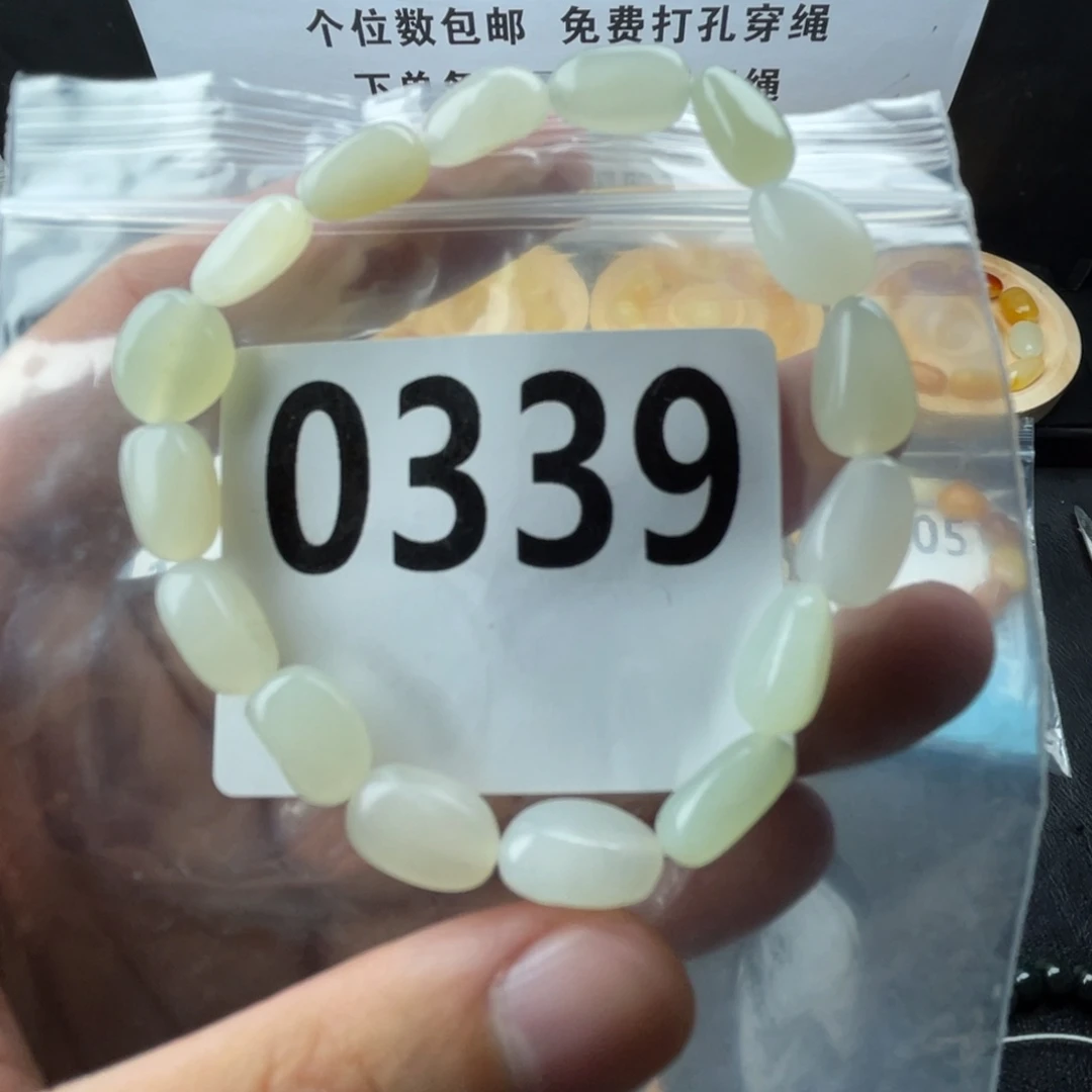 和田玉未镶嵌手串