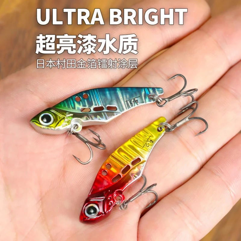 傲湖路亚假饵震颤vib亮片铁板远投海淡水通杀鳜鱼翘嘴金属路亚饵
