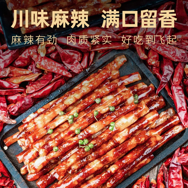 【网红甜辣味】麻辣迷你小香肠甜辣正宗天味四川够麻够辣过瘾解馋