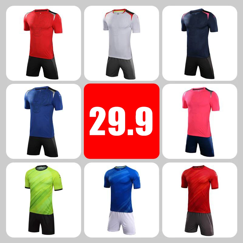足球服速干薄款男球衣套装短袖短裤POLO衫 29.9