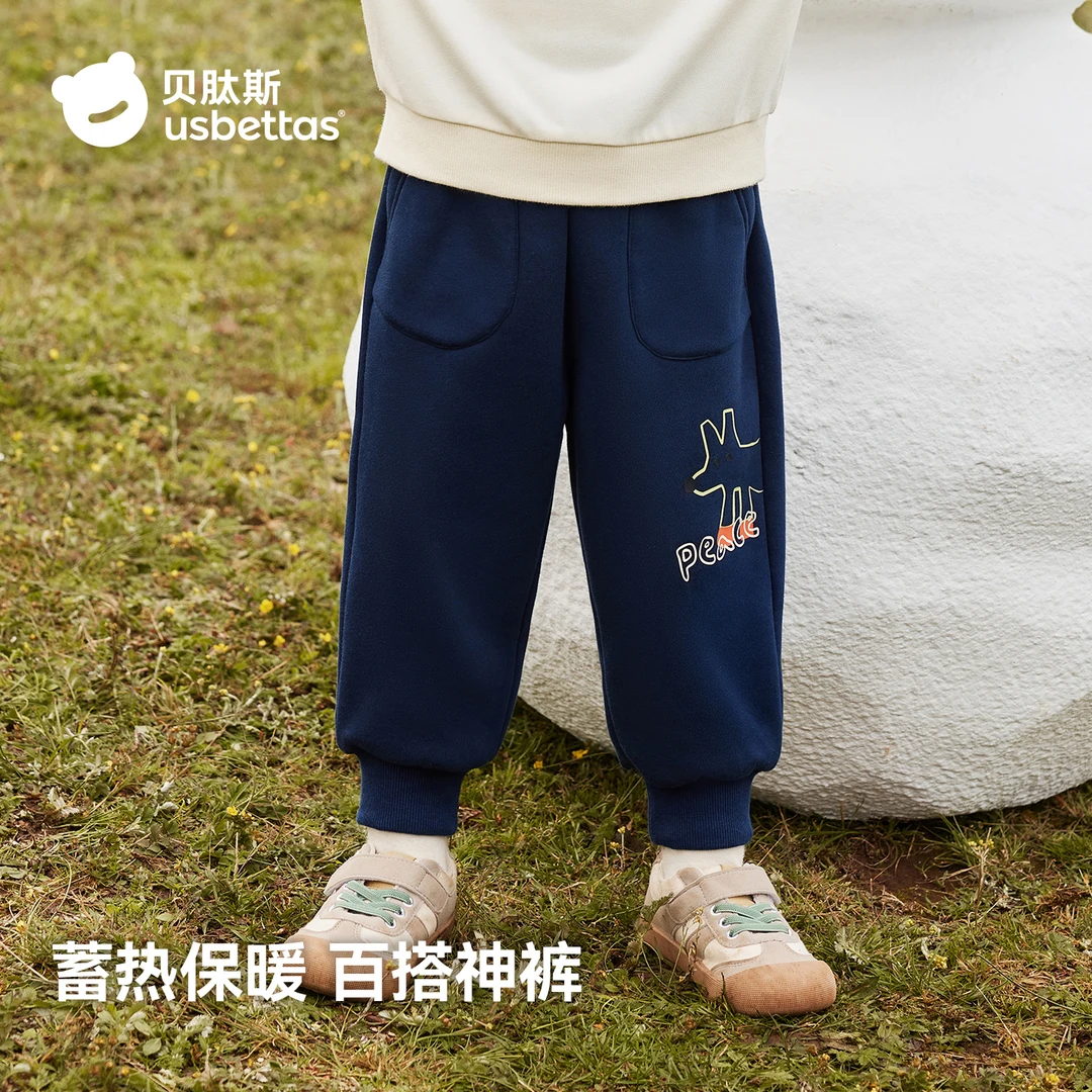 贝肽斯儿童裤子2025新款男童休闲卫裤秋冬款宝宝运动裤男宝长裤S