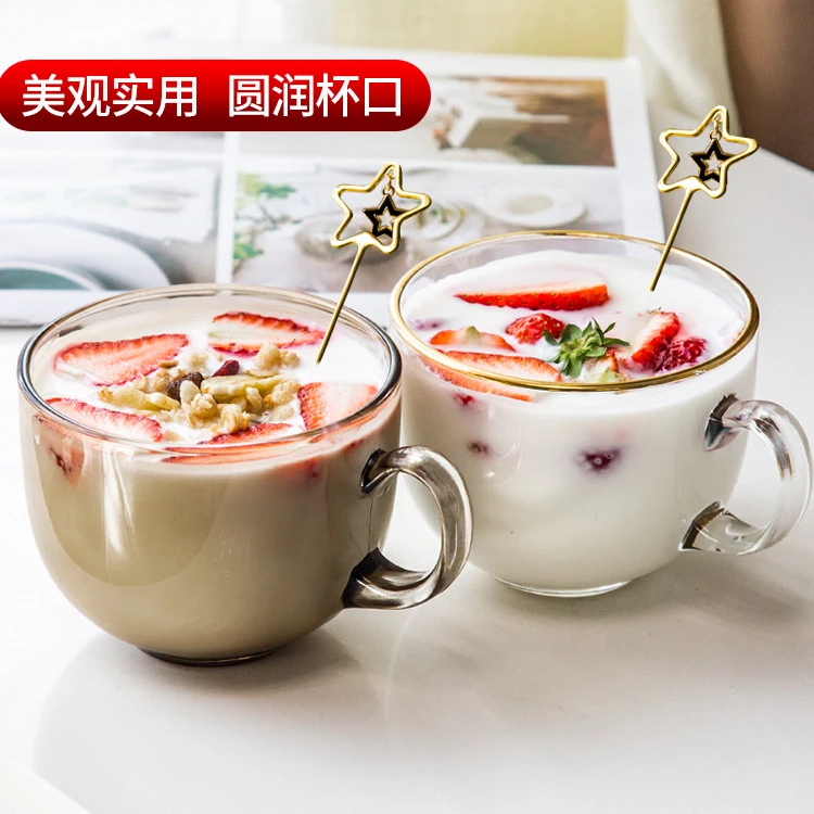 ins风家用玻璃杯 牛奶早餐燕麦泡茶水啤酒杯子高颜值大容量玻璃杯