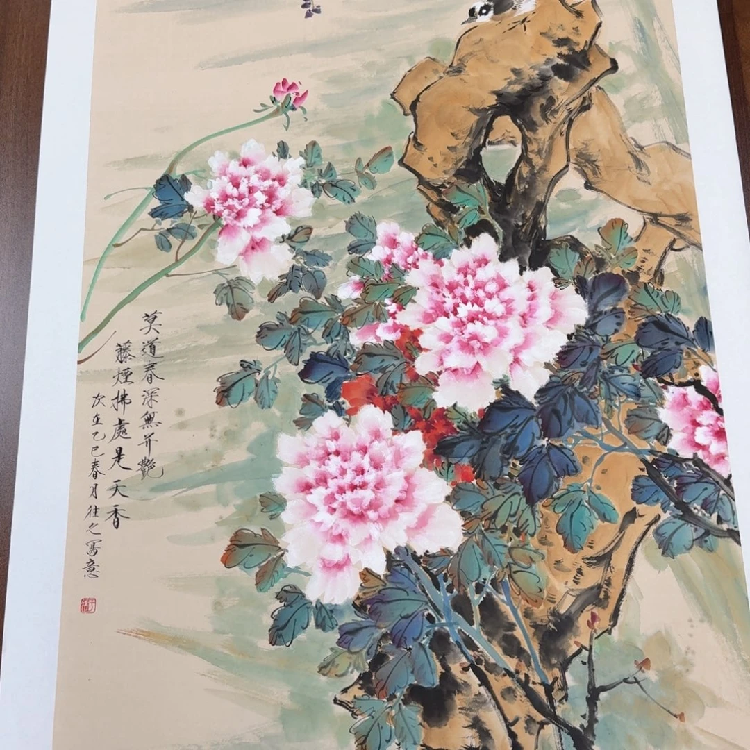国画国画作品山水花鸟